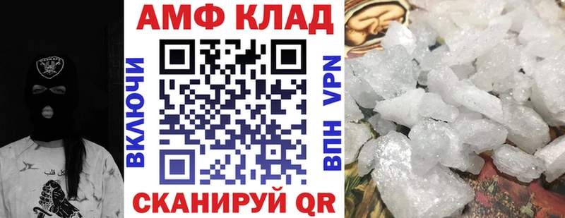 blacksprut ТОР  даркнет сайт  Волгореченск  АМФЕТАМИН 97% 