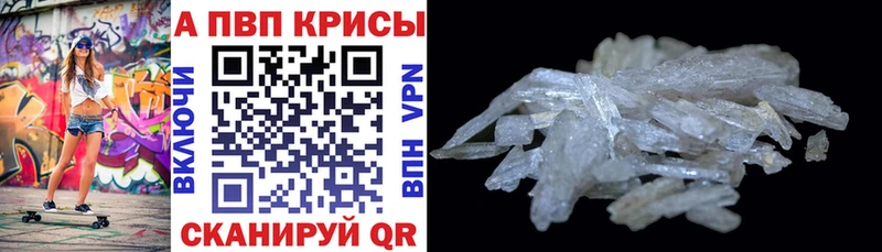 как найти закладки Волгореченск KRAKEN как зайти APVP крисы CK