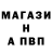Метадон кристалл James alders