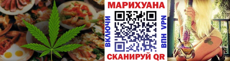 Cannafood марихуана хочу наркоту Волгореченск