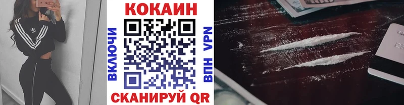 КОКАИН VHQ MEGA зеркало Волгореченск