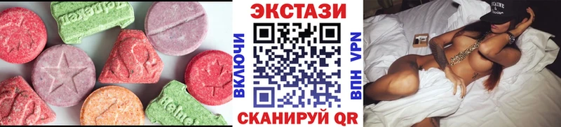 ЭКСТАЗИ 250 мг купить наркотик Волгореченск