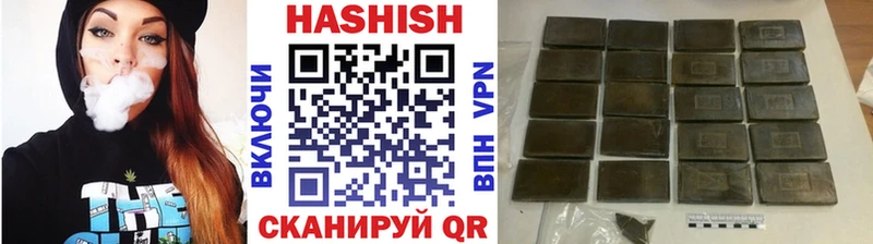 ссылка на мегу ТОР  Волгореченск  ГАШ гарик 