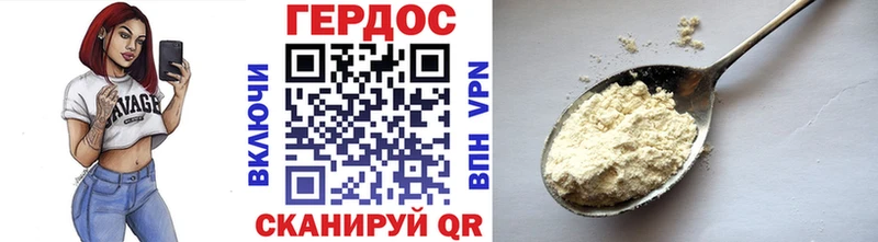 блэк спрут онион Волгореченск ГЕРОИН афганец купить цена