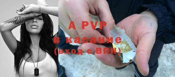 мет Балабаново
