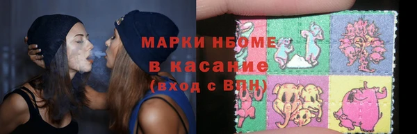 мет Балабаново