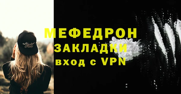 мет Балабаново