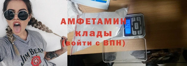 скорость mdpv Балахна