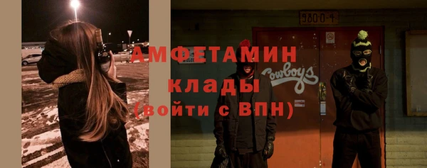 скорость mdpv Балахна