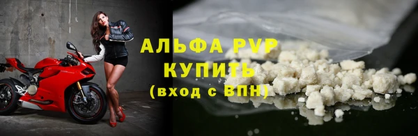 скорость mdpv Балахна
