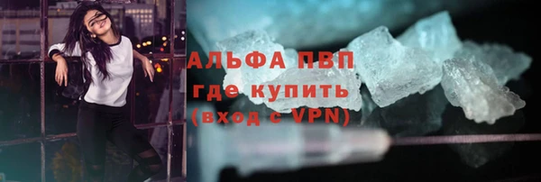 мет Балабаново