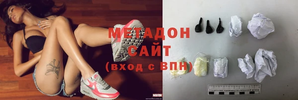 скорость mdpv Балахна