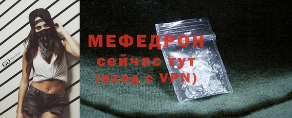 скорость mdpv Балахна