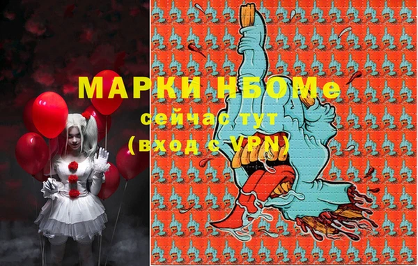 скорость mdpv Балахна