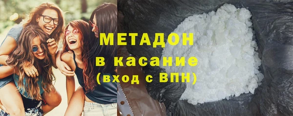 скорость mdpv Балахна
