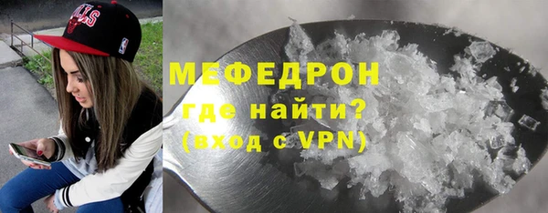 мет Балабаново