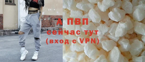 скорость mdpv Балахна