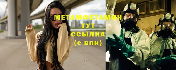 мет Балабаново