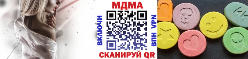МДМА молли  это наркотические препараты  Волгореченск 