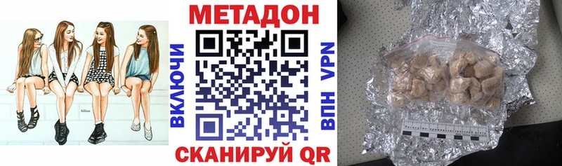 наркошоп  Волгореченск  МЕТАДОН мёд 