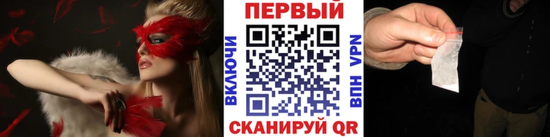 Первитин пудра Волгореченск