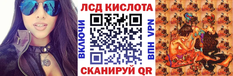 купить наркотик  Волгореченск  Наркотические марки 1500мкг 