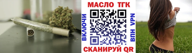 купить закладку  Волгореченск  Дистиллят ТГК вейп 